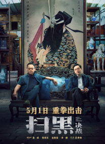 中文二区