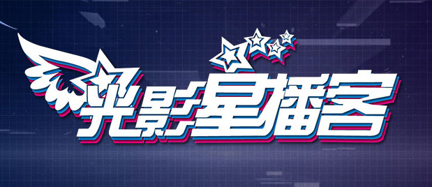 中文二区